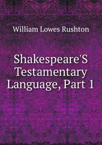 Shakespeare'S Testamentary Language, Part 1