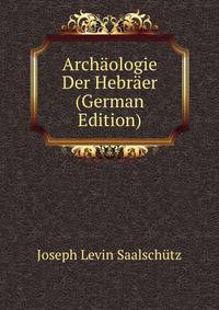Archaologie Der Hebraer (German Edition)