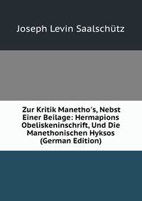 Zur Kritik Manetho's, Nebst Einer Beilage: Hermapions Obeliskeninschrift, Und Die Manethonischen Hyksos (German Edition)