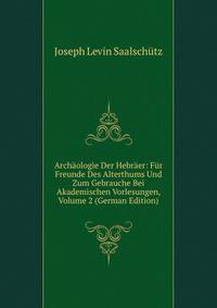 Archaologie Der Hebraer: Fur Freunde Des Alterthums Und Zum Gebrauche Bei Akademischen Vorlesungen, Volume 2 (German Edition)