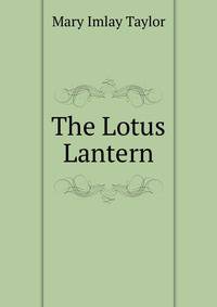 The Lotus Lantern