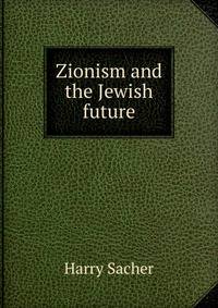 Zionism and the Jewish future