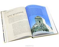 Искусство войны. Великие полководцы Древнего мира и Средних веков