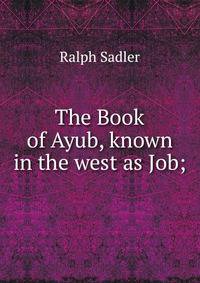 The Book of Ayub, known in the west as Job;
