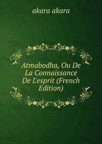 Atmabodha, Ou De La Connaissance De L'esprit (French Edition)