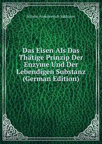Das Eisen Als Das Th?tige Prinzip Der Enzyme Und Der Lebendigen Substanz (German Edition)