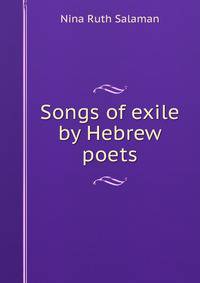 Songs of exile by Hebrew poets