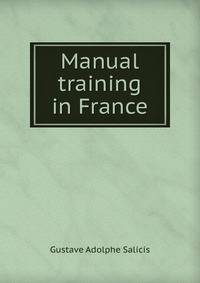 Manual training in France