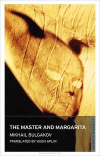 The Master and Margarita