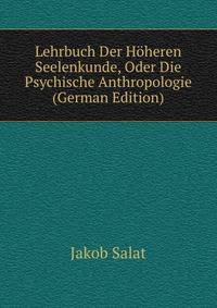 Lehrbuch Der Hoheren Seelenkunde, Oder Die Psychische Anthropologie (German Edition)