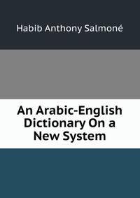 An Arabic-English Dictionary On a New System