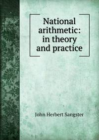 National arithmetic: in theory and practice.