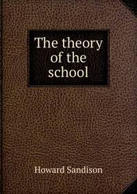 The theory of the school