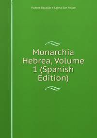 Monarchia Hebrea, Volume 1 (Spanish Edition)