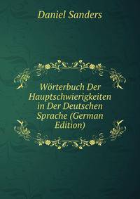 Worterbuch Der Hauptschwierigkeiten in Der Deutschen Sprache (German Edition)