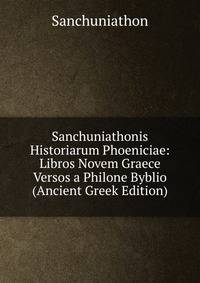 Sanchuniathonis Historiarum Phoeniciae: Libros Novem Graece Versos a Philone Byblio (Ancient Greek Edition)