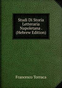 Studi Di Storia Letteraria Napoletana . (Hebrew Edition)