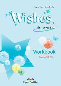 Wishes B2.2. Teacher's Workbook. Рабочая тетрадь для учителя
