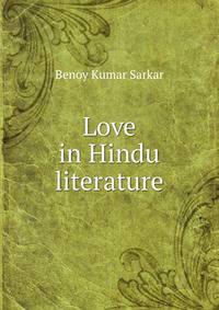 Love in Hindu literature