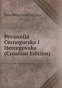 Pevannija Cernogorska I Hercegovaka (Croatian Edition)
