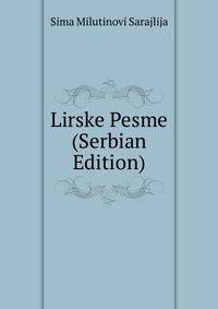 Lirske Pesme (Serbian Edition)