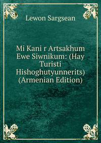 Mi Kani r Artsakhum Ewe Siwnikum: (Hay Turisti Hishoghutyunnerits) (Armenian Edition)