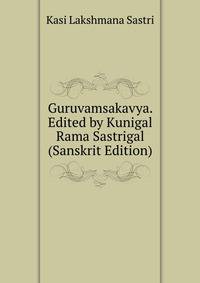 Guruvamsakavya. Edited by Kunigal Rama Sastrigal (Sanskrit Edition)
