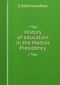 History of education in the Madras Presidency