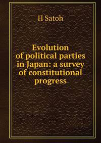 Evolution of political parties in Japan: a survey of constitutional progress