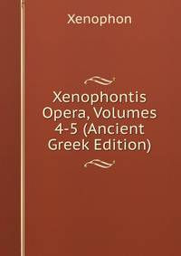 Xenophontis Opera, Volumes 4-5 (Ancient Greek Edition)