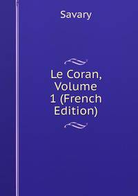 Le Coran, Volume 1 (French Edition)
