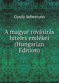A magyar rovasiras hiteles emlekei (Hungarian Edition)