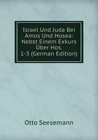 Israel Und Juda Bei Amos Und Hosea: Nebst Einem Exkurs Uber Hos. 1-3 (German Edition)