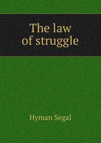 The law of struggle