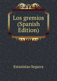 Los gremios (Spanish Edition)