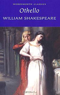 Othello. Complete and Unabridged / Шекспир. Отелло