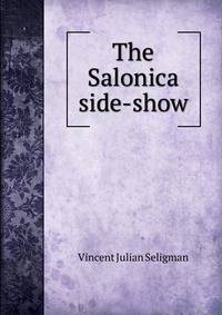 The Salonica side-show