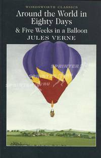 Around the World in Eighty Days. 5 Weeks in a Balloon. Complete and Unabridged / Вокруг света за 80 дней. Пять недель на воздушном шаре
