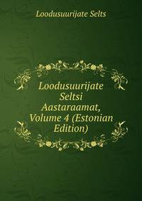 Loodusuurijate Seltsi Aastaraamat, Volume 4 (Estonian Edition)