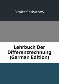 Lehrbuch Der Differenzrechnung (German Edition)