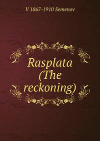 Rasplata (The reckoning)