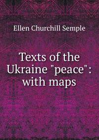 Texts of the Ukraine "peace": with maps