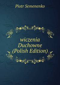 wiczenia Duchowne (Polish Edition)