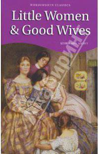 Little Women. Complete and Unabridged / Алькотт. Маленькие женщины
