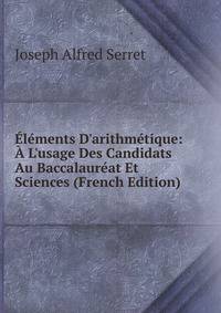?l?ments D'arithm?tique: ? L'usage Des Candidats Au Baccalaur?at Et Sciences (French Edition)