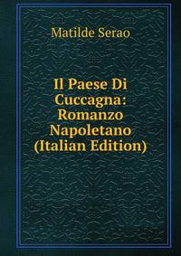 Il Paese Di Cuccagna: Romanzo Napoletano (Italian Edition)