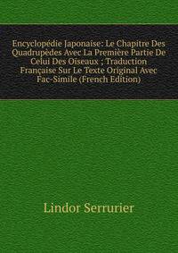 Encyclopedie Japonaise: Le Chapitre Des Quadrupedes Avec La Premiere Partie De Celui Des Oiseaux ; Traduction Francaise Sur Le Texte Original Avec Fac-Simile (French Edition)