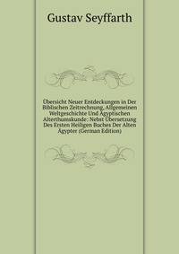 Ubersicht Neuer Entdeckungen in Der Biblischen Zeitrechnung, Allgemeinen Weltgeschichte Und Agyptischen Alterthumskunde: Nebst Ubersetzung Des Ersten Heiligen Buches Der Alten Agypter (German Edition)