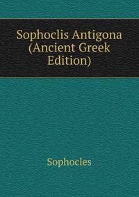 Sophoclis Antigona (Ancient Greek Edition)