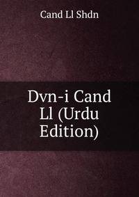 Dvn-i Cand Ll (Urdu Edition)